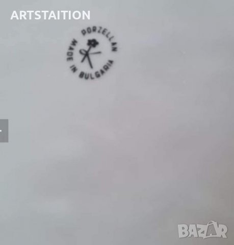 Порцеланови български плата  , снимка 8 - Чинии - 32858762