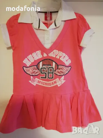 Рокличка Hush Puppies 1г