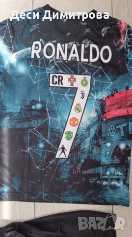 Cristiano Ronaldo Emirates ново костюмче, снимка 5 - Комплекти за бебе - 51073699