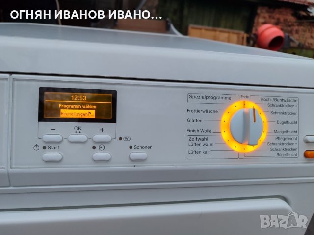 Miele Professional PT 5136 две сушилни от Германия

, снимка 7 - Сушилни - 44412457