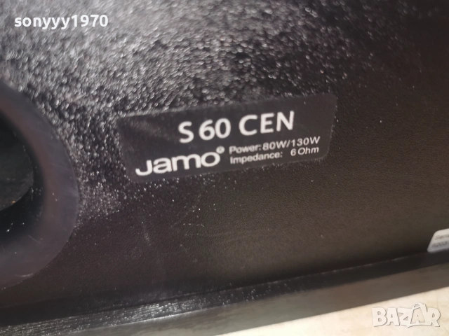 JAMO S 60 CEN CENTER-ВНОС SWEDEN 1001261957LCHERY1, снимка 14 - Тонколони - 53057060