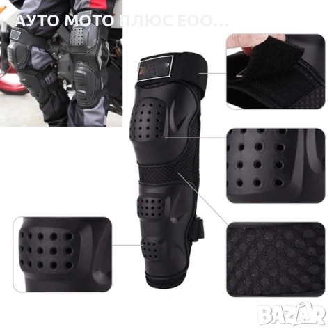 Комплект PRO-X наколенки и налакътници за Мотор - 4 части, снимка 2 - Аксесоари и консумативи - 53757765