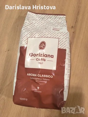 Caffe Goriziana AROMA CLASSICO 