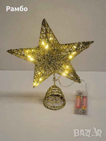 Звезда Светеща Коледен Връх