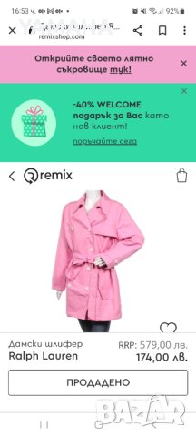 Ralph Lauren  Дамски  Шлифер  XL, снимка 2 - Шлифери - 41100645