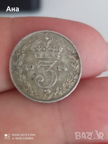 3 пенса 1914 г сребро Великобритания , снимка 1 - Нумизматика и бонистика - 41558277