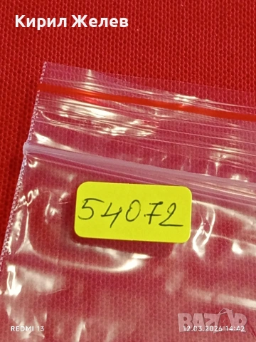 Банкнота КОНГО много красива перфектно състояние непрегъвана за КОЛЕКЦИЯ ДЕКОРАЦИЯ 54072, снимка 8 - Нумизматика и бонистика - 53812241