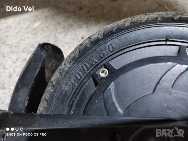 Двигател за тротинетка 