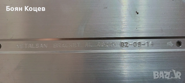 VNB 7020PKG Rev0.2, снимка 5 - Части и Платки - 53824307