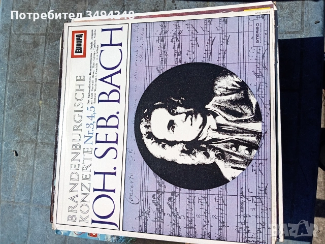 Немски грамофонни плочи с класическа музика, снимка 10 - Грамофонни плочи - 48677666