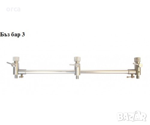 Бъзбар за 3 въдици - алуминиев FILSTAR BUZZ BAR 003, снимка 2 - Такъми - 35836368