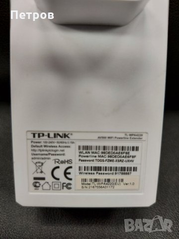 Powerline адаптер TP-LINK TL-WPA4220, снимка 3 - Мрежови адаптери - 35929811
