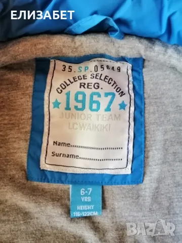 Елек LC WAIKIKI, р. 116-122, снимка 3 - Детски якета и елеци - 48614866