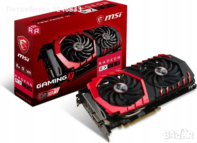 Части за компютър Ryzen 7 2700x | DDR4 | NVIDIA GTX 1080 | RX580 | VEGA 64, снимка 2 - Други - 55905391