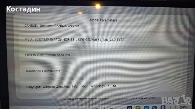 MEKEDE DUDUAUTO DUDU4 9.5 inch Android мултимедия за автомобил , снимка 5 - Аксесоари и консумативи - 52590178
