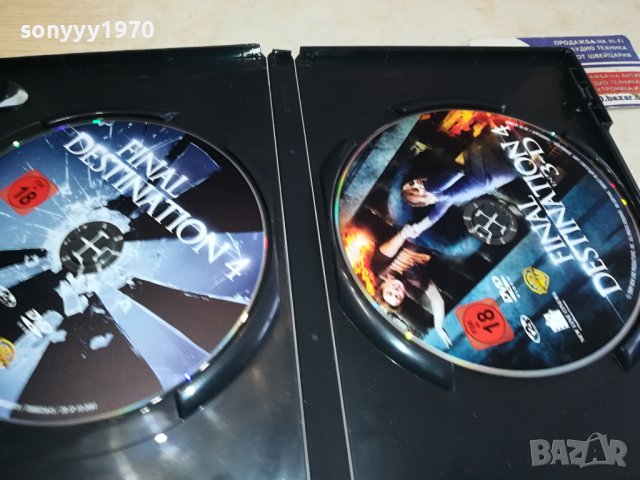 FINAL DESTINATION 4 IN 3-D X2DVD 0802241039, снимка 7 - DVD филми - 44192161