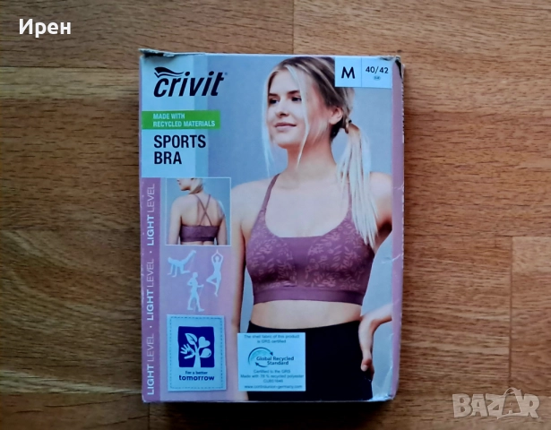 Нов спортен сутиен Crivit Sports Bra, снимка 2 - Спортни екипи - 52544626
