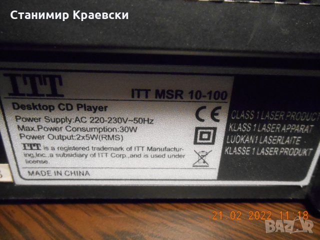 ITT MSR- 10-100 sd player with usb and radio-alarm hifi stereo, снимка 13 - Други - 35876385