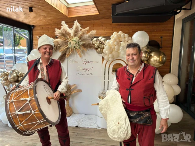 Гайда и Тъпан за извеждане на булка и други тържества 