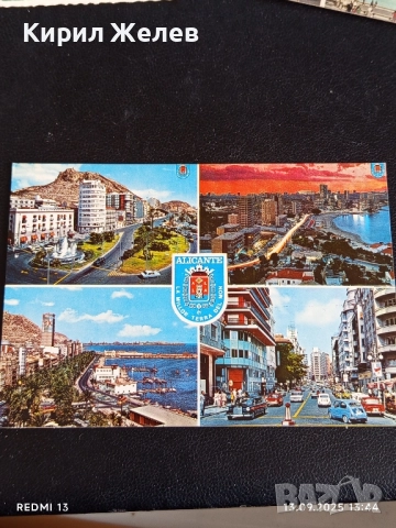 Четири пощенски картички ЮЖНА АФРИКА, АЛИКАНТЕ,РИМ за КОЛЕКЦИЯ 5920, снимка 5 - Филателия - 51700380