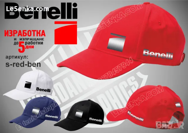 Benelli шапка Бенели cap, снимка 3 - Шапки - 36040059