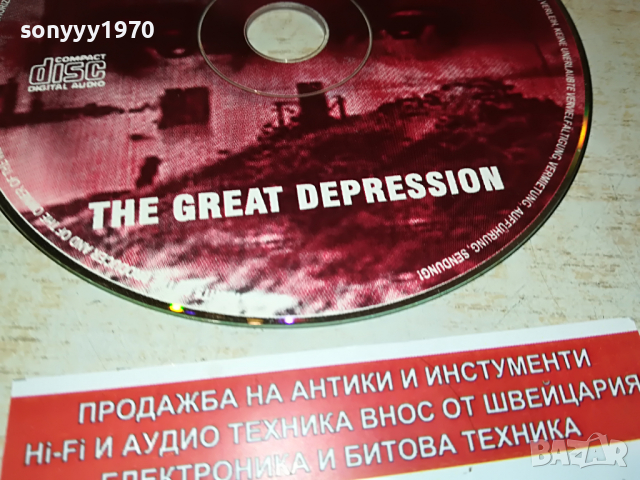 DMX-CD 2103221138, снимка 5 - CD дискове - 36178788