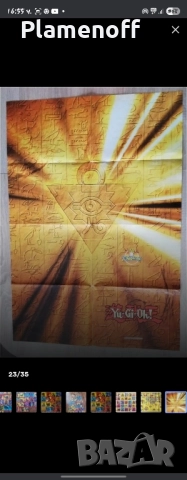 търся югио чипикао албум, снимка 2 - Колекции - 51477979