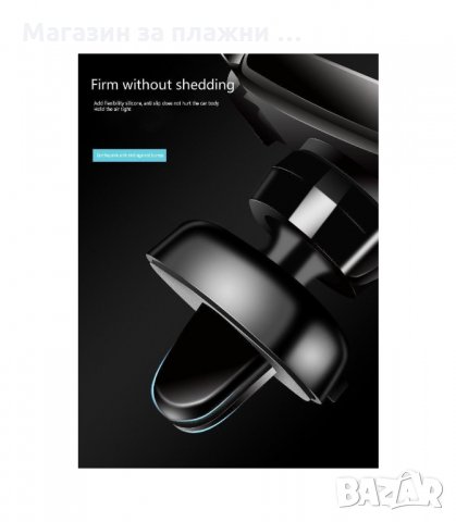 СТОЙКА ЗА ТЕЛЕФОН ЗА КОЛА С АВТОМАТИЧНО ЗАХВАЩАНЕ - код 2178, снимка 8 - Аксесоари и консумативи - 34206754