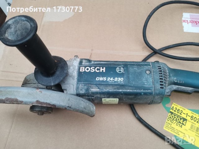 Ъглошлайф Bosch GWS 24-230 , снимка 3 - Други инструменти - 40645915