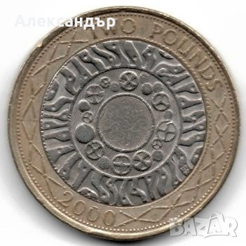 Великобритания 2 паунда, 2000