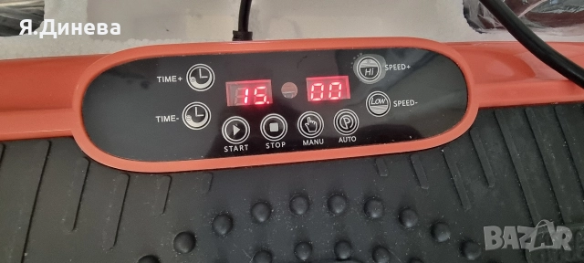 Вибрационна плоча за тренировки Syltfit 200w, снимка 6 - Фитнес уреди - 52829123