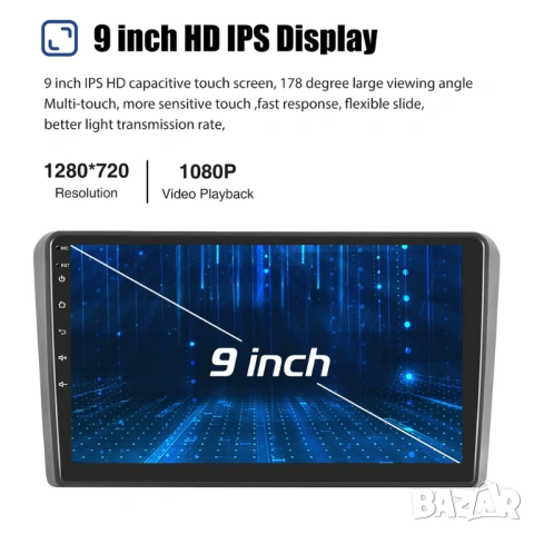 Audi A3 2003-2012 9” 2-DIN мултимедия с Android’15, 4GB/64GB , снимка 8 - Аксесоари и консумативи - 53053731