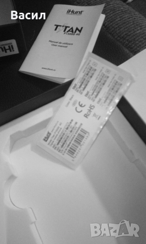 GSM и хънт търси нов дом, снимка 3 - Други - 52664993