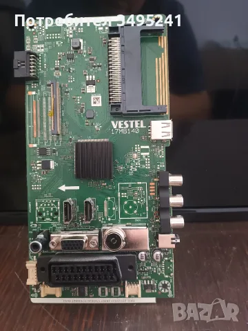 Здравейте ,търся този main board за твCROWN 32550 