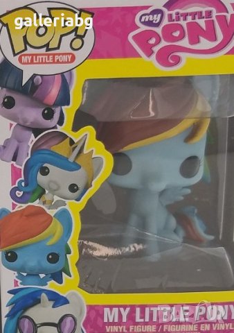 POP! фигурка на Малкото пони: My Little Pony / Фънко Поп (Funko Pop), снимка 1 - Фигурки - 40319367