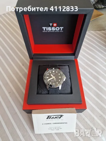 TISSOT Seastar 1000 автоматичен
