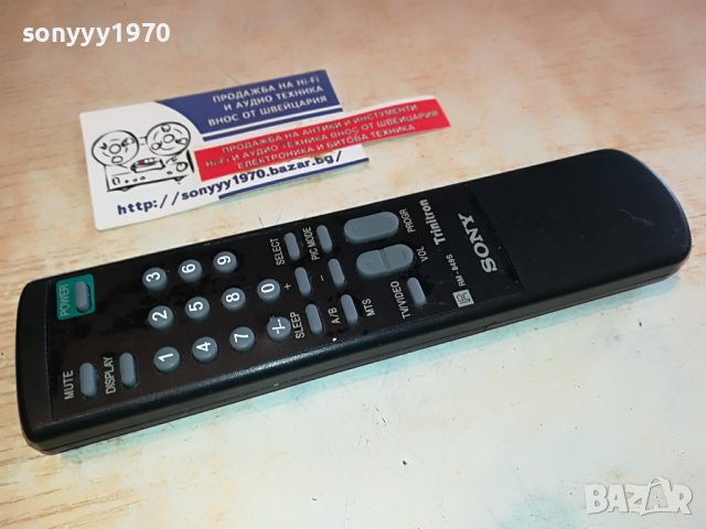 sony rm-849s remote control 0503231143, снимка 10 - Дистанционни - 39890056