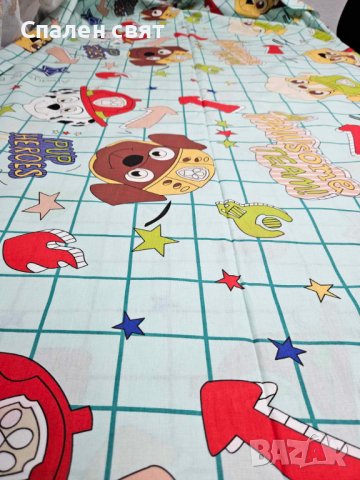 Детски спални комплекти от Ранфорс - 100% памук - Пес Патрул, снимка 4 - Спално бельо и завивки - 41407945