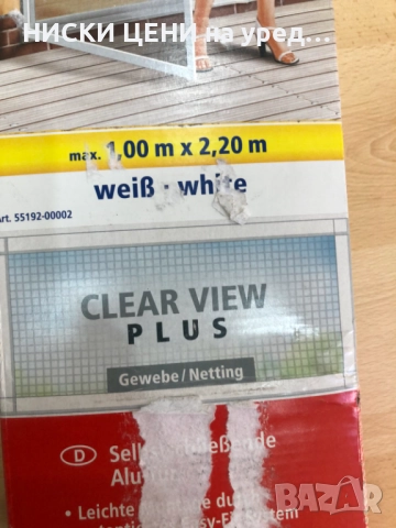 Самозатваряща се алуминиева врата TESA против насекоми, снимка 7 - Други стоки за дома - 51754766