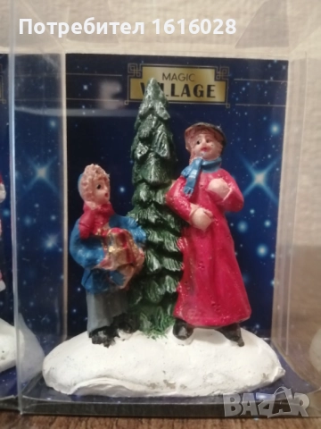 Коледни фигури за допълване на селца на марката MAGIC VILLAGE., снимка 11 - Декорация за дома - 43051138