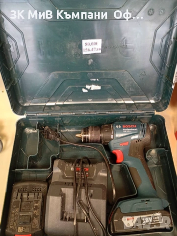 Винтоверт Bosch GSR 185-Li