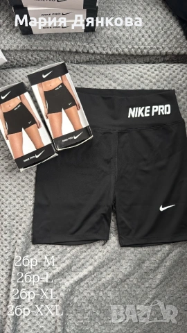 Дамски клинове , снимка 6 - Клинове - 53064846