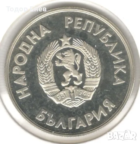 Bulgaria-1 Lev-1987-KM# 175-Winter Olympics, снимка 2 - Нумизматика и бонистика - 49290501