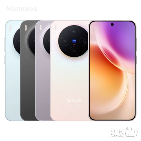 Vivo X300 Dual sim 5G 6040mAh батерия от Get Mobile 