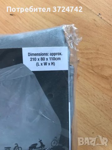 Покривала за велосипеди, снимка 2 - Аксесоари за велосипеди - 49939713