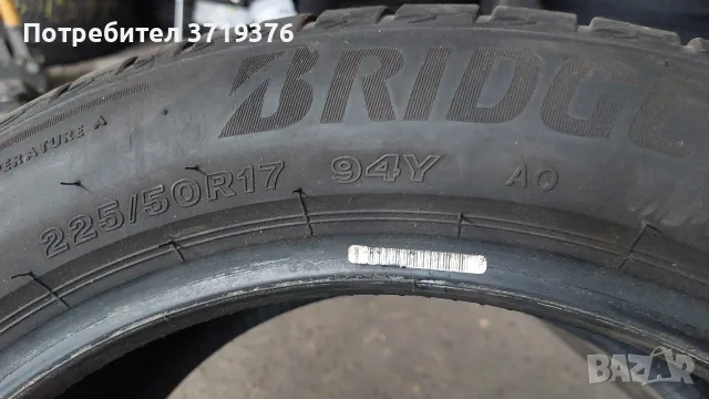 Лятна гума 225/50/17 Bridgestone , снимка 4 - Гуми и джанти - 55791671