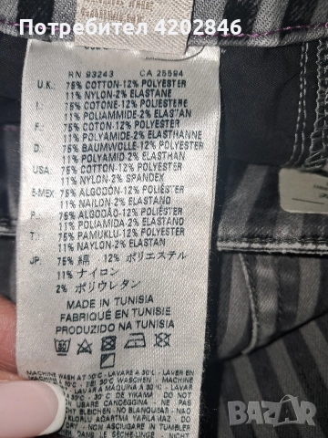 Diesel Jeans , снимка 13 - Дънки - 52803763