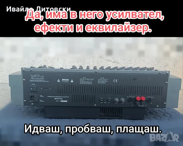 Пулт Миксер Смесител , снимка 7 - Ресийвъри, усилватели, смесителни пултове - 55829571