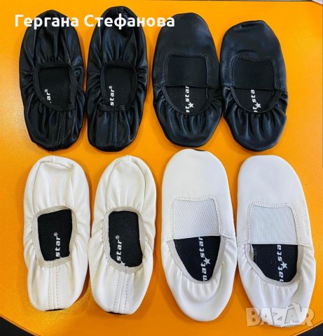 Цвички  Черно и бяло  Номера -27,28,29,30 Цена -10 лв