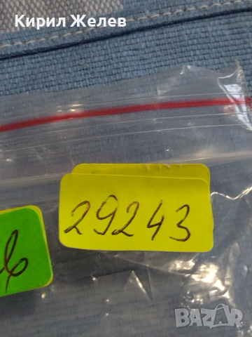 Два стари ключа от соца за дипломатическо куфарче,чанта за КОЛЕКЦИЯ ДЕКОРАЦИЯ БИТОВ КЪТ 29243, снимка 5 - Други ценни предмети - 44779500